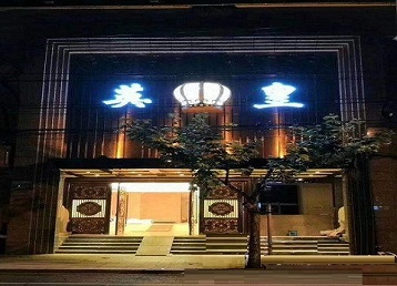 运城哪个KTV出台陪酒服务好-英皇国际KTV消费服务点评